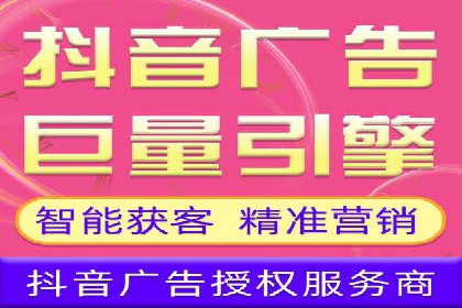 今日头条信息流广告如何助力中小企业发展